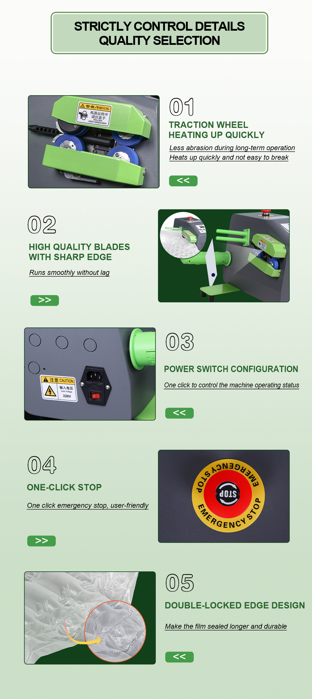 设备(D60)_04 设备(D60)_04