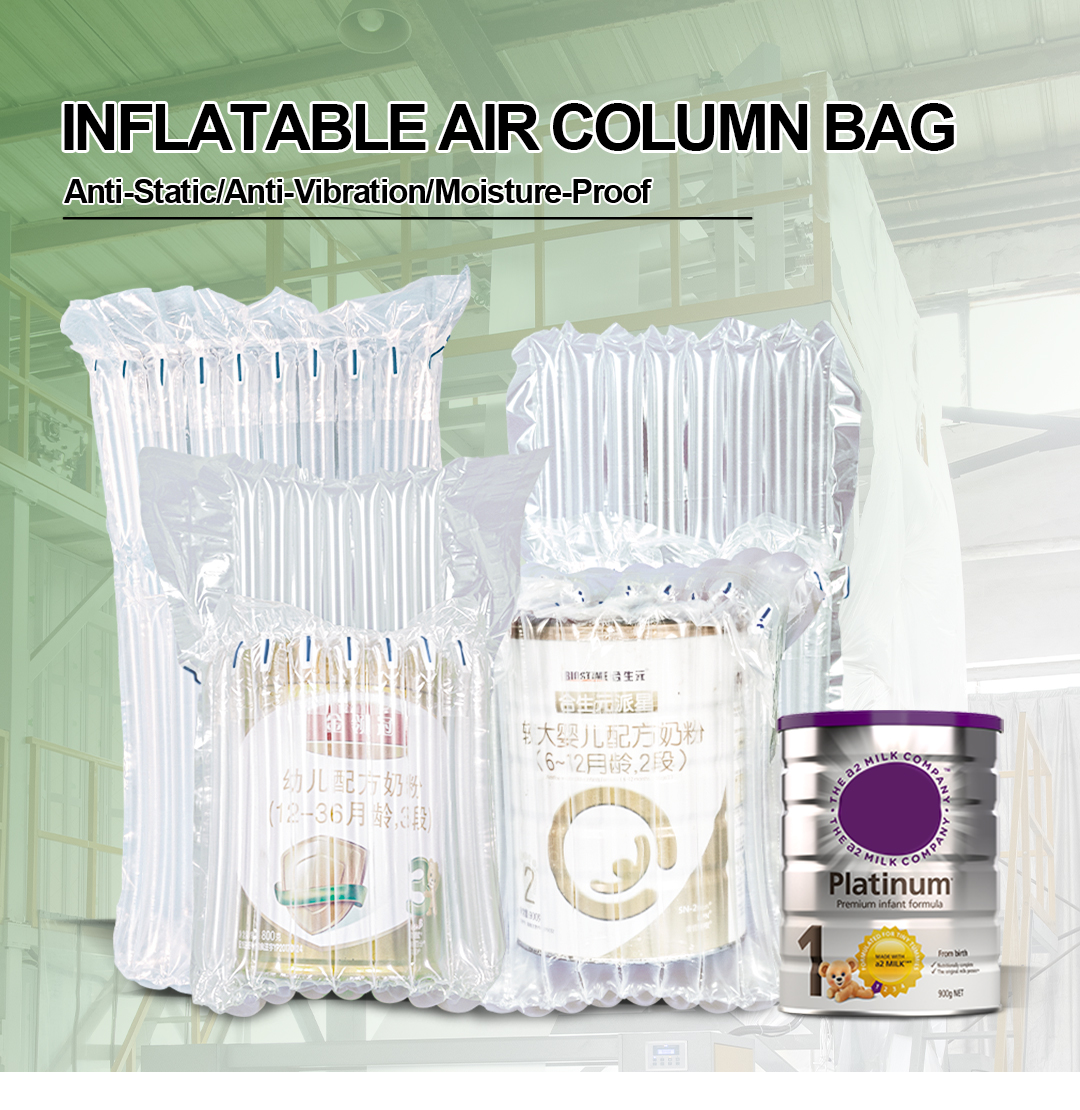 Milk Powder Air Column Bag 01 Milk Powder Air Column Bag 01
