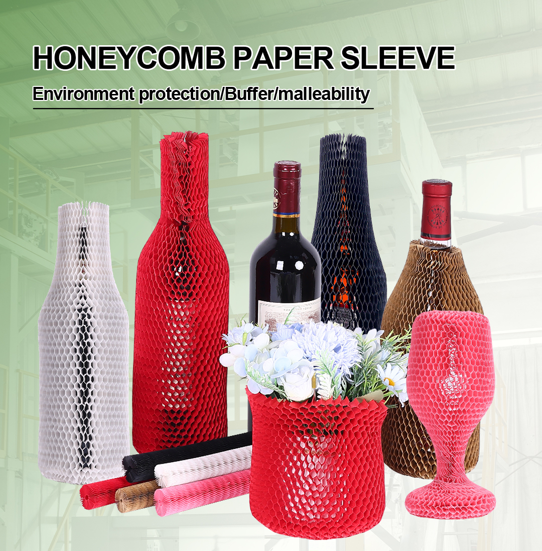 Honeycomb Paper Sleeve 01 Honeycomb Paper Sleeve 01