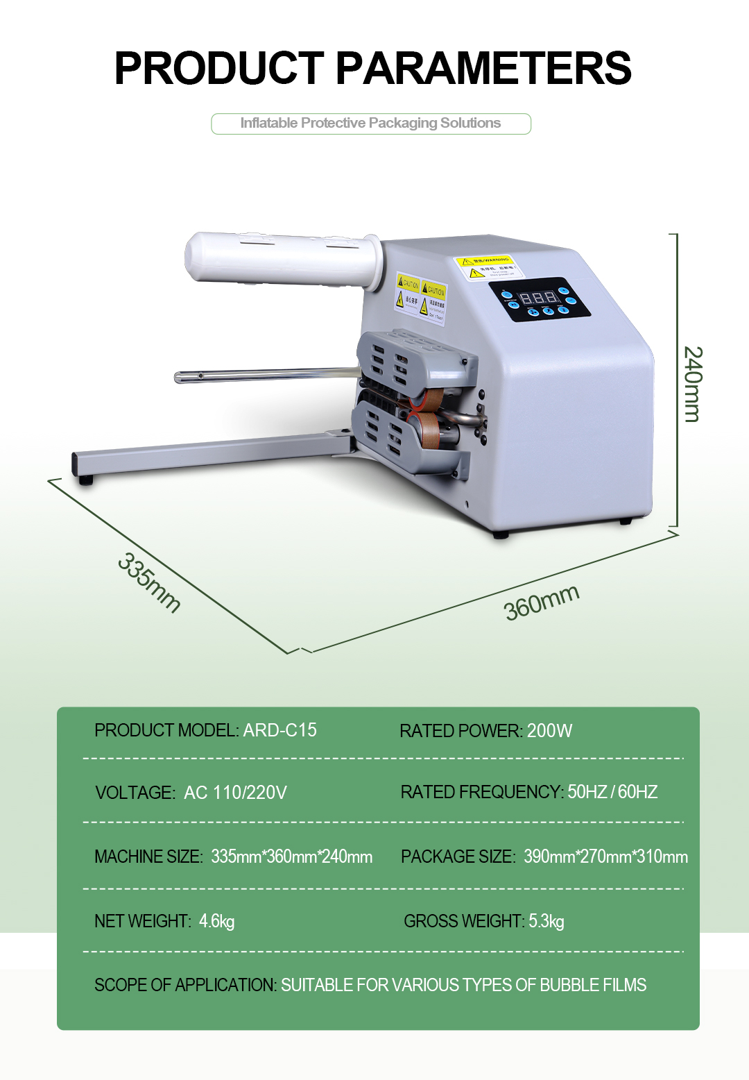设备C15_03 设备C15_03