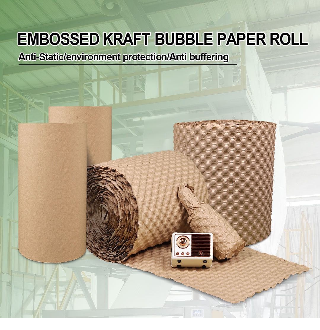 Embossed Kraft Bubble Paper Roll 01 Embossed Kraft Bubble Paper Roll 01