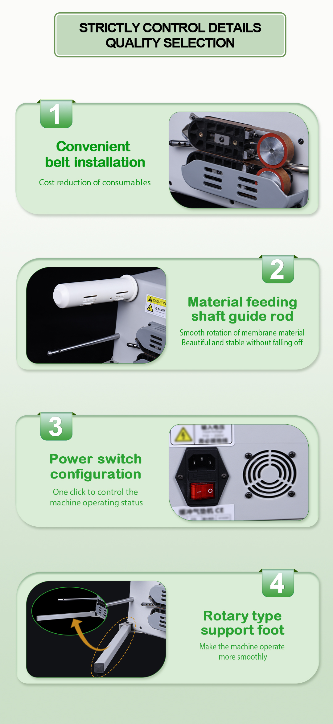 设备C15_04 设备C15_04