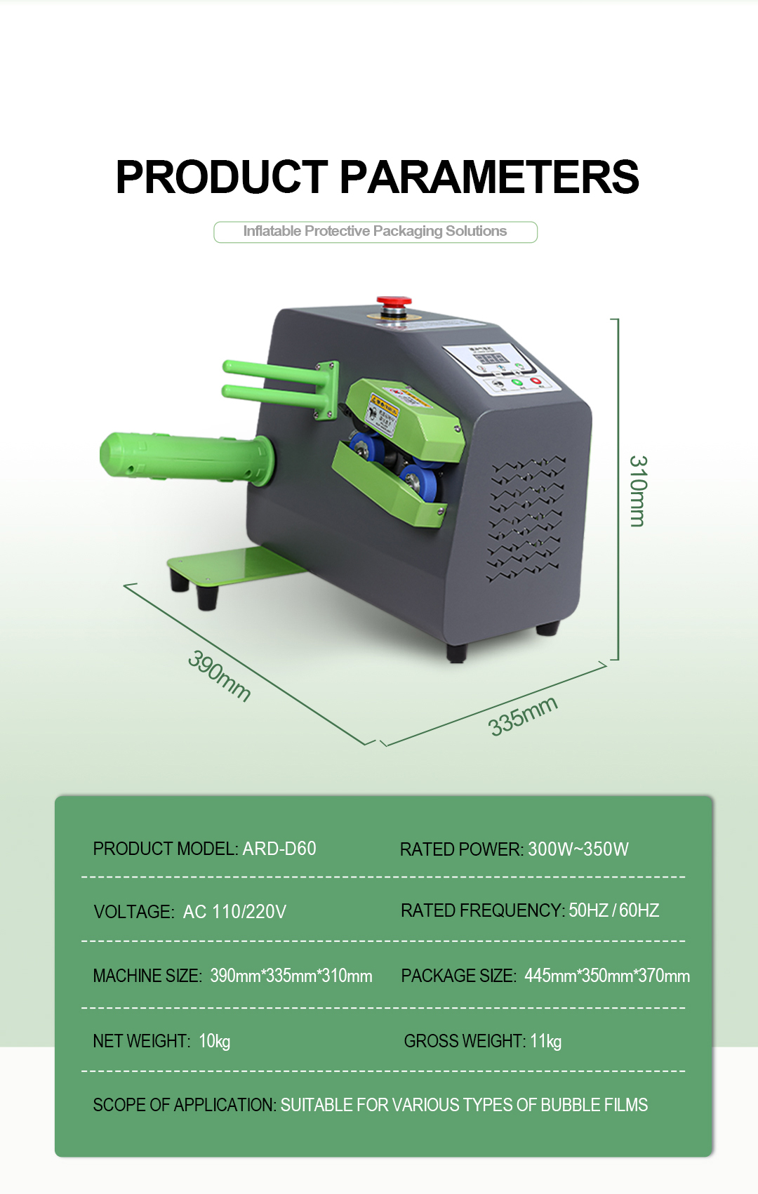 设备(D60)_03 设备(D60)_03