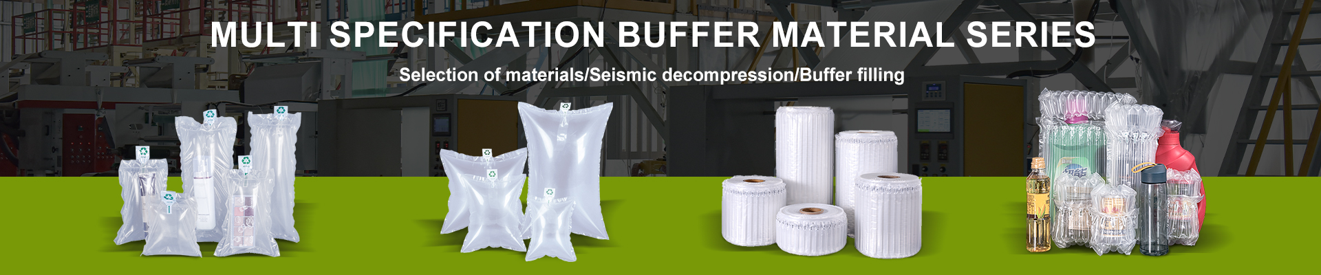 缓冲包装类(1) 缓冲包装类(1)