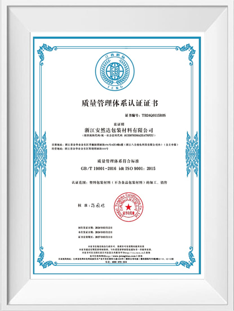 Honeycomb Paper Sleeve certification