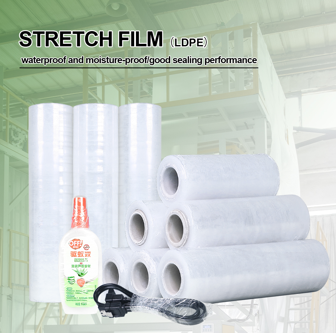 LDPE stretch film 01
